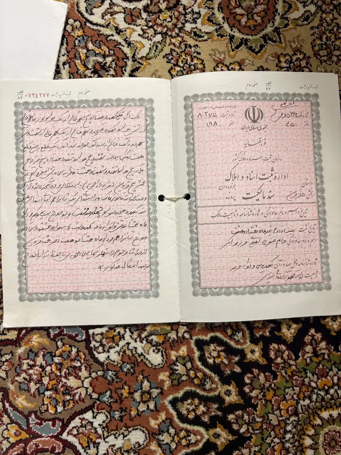 زمین قطعه ۷ باراجین