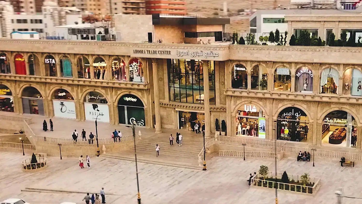 مغازه اهورا ۲