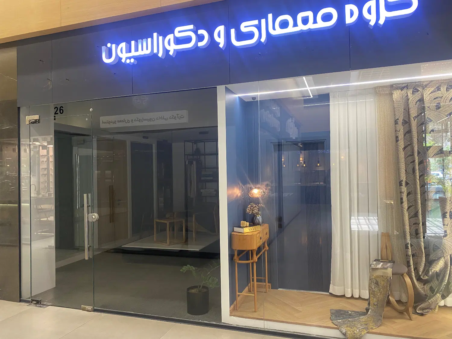 مغازه ولیعصر قصردشت