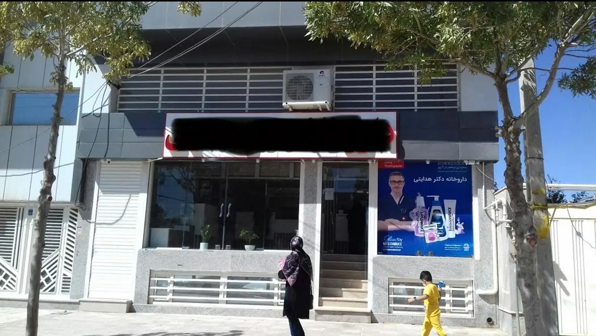 اجاره مغازه در بلوار رضوان