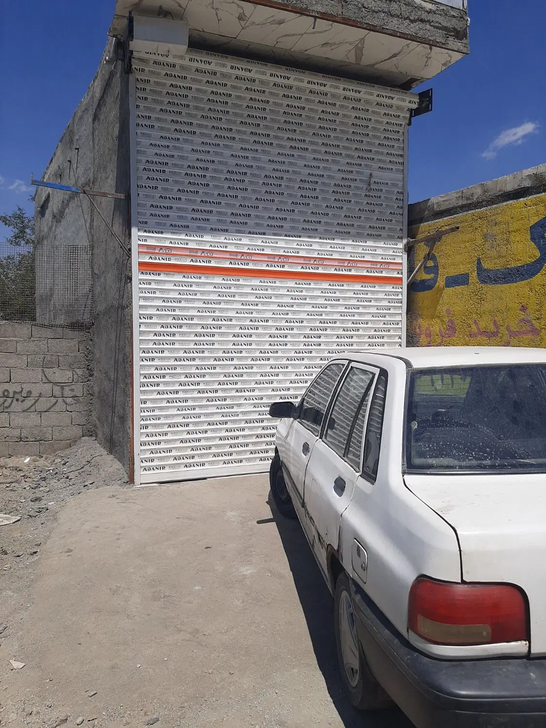 مغازه اول نایسر