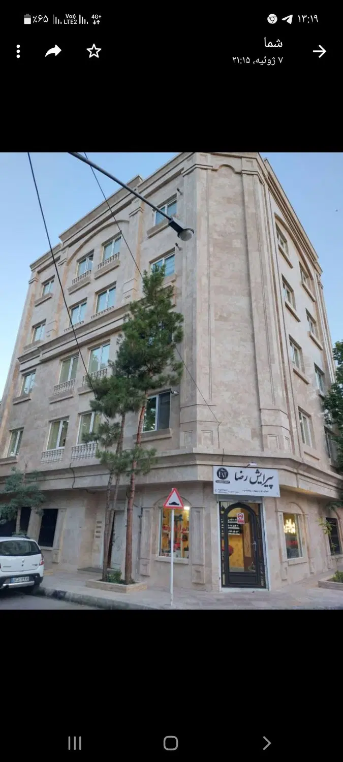 اجاره مغازه