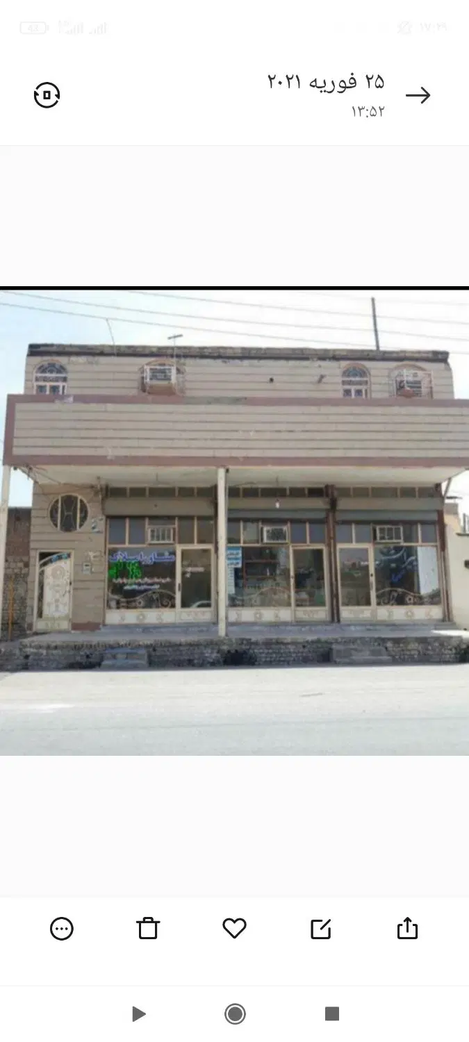 دوطبقه خیابان اصلی شهدا معاوضه خودرو
