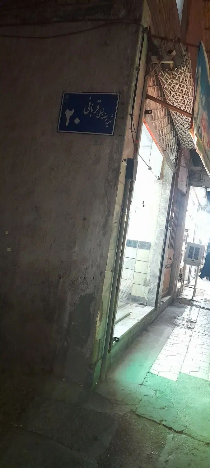 معازه تجاری دائم