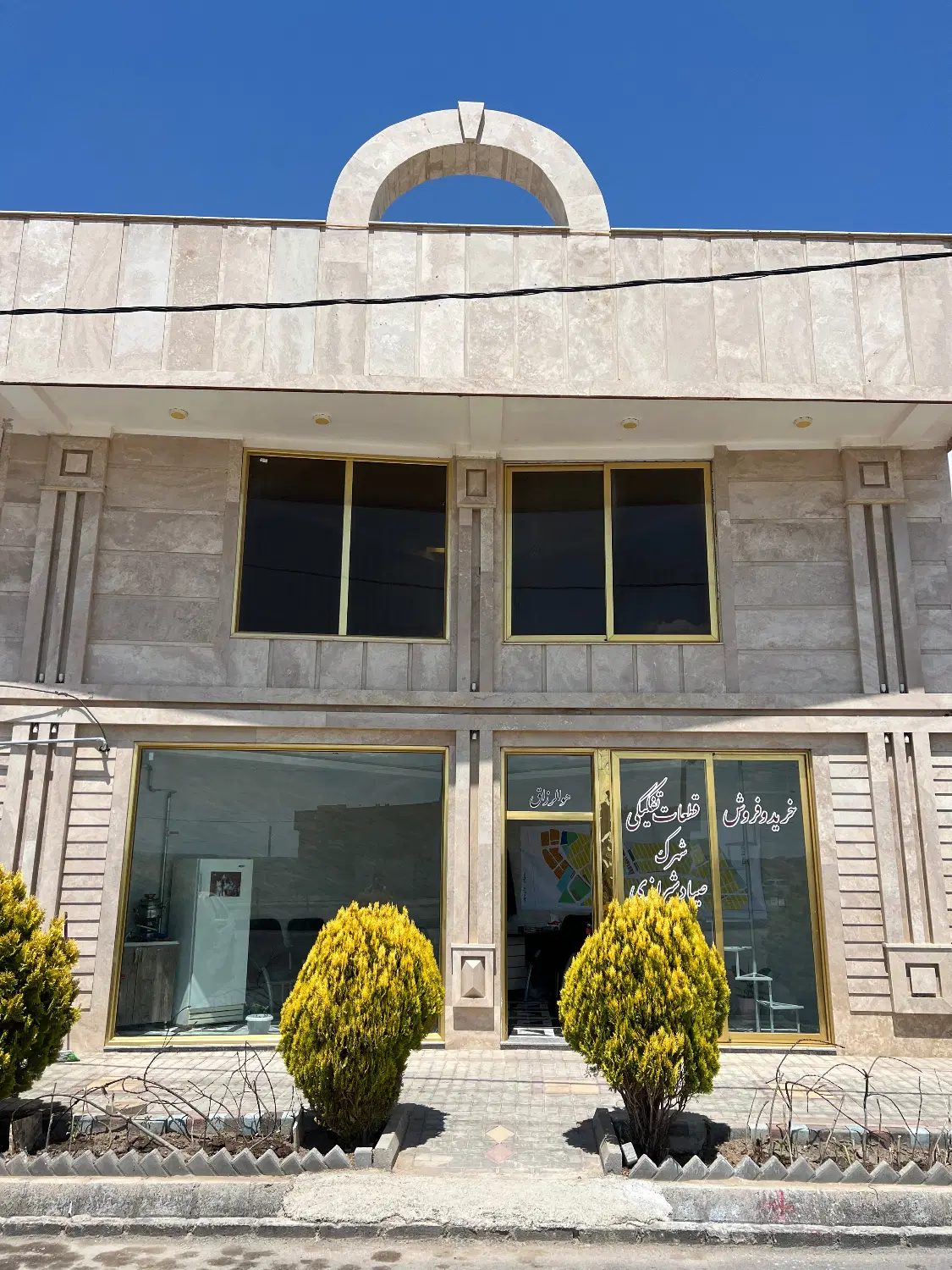 قطعه زمین صیاد شیرازی