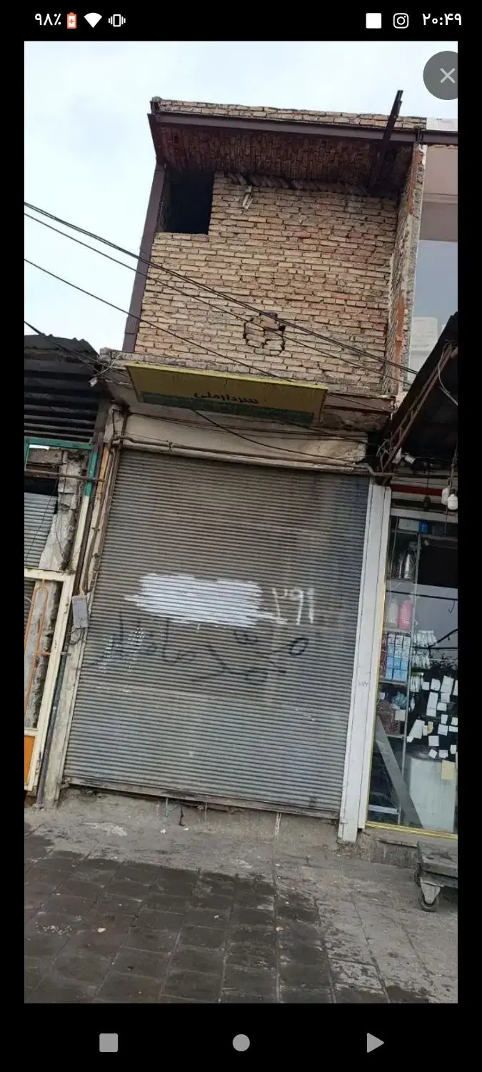 مغازه بر کمربندی دوطبقه