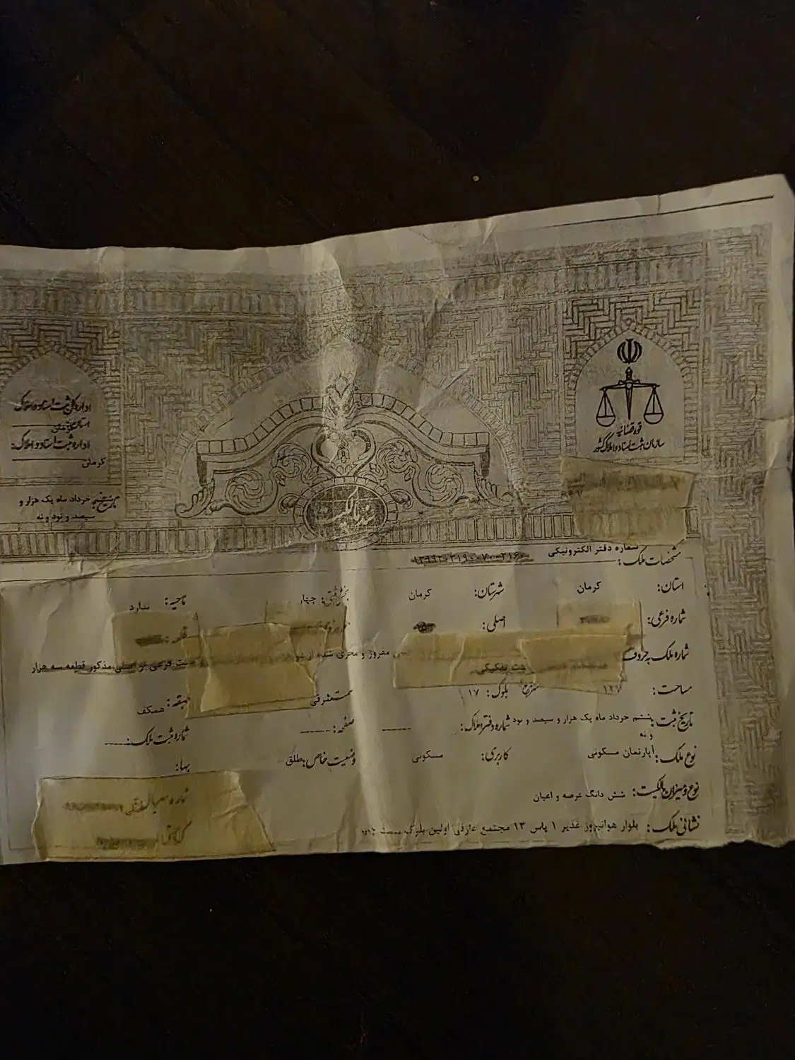 فروش آپارتمان