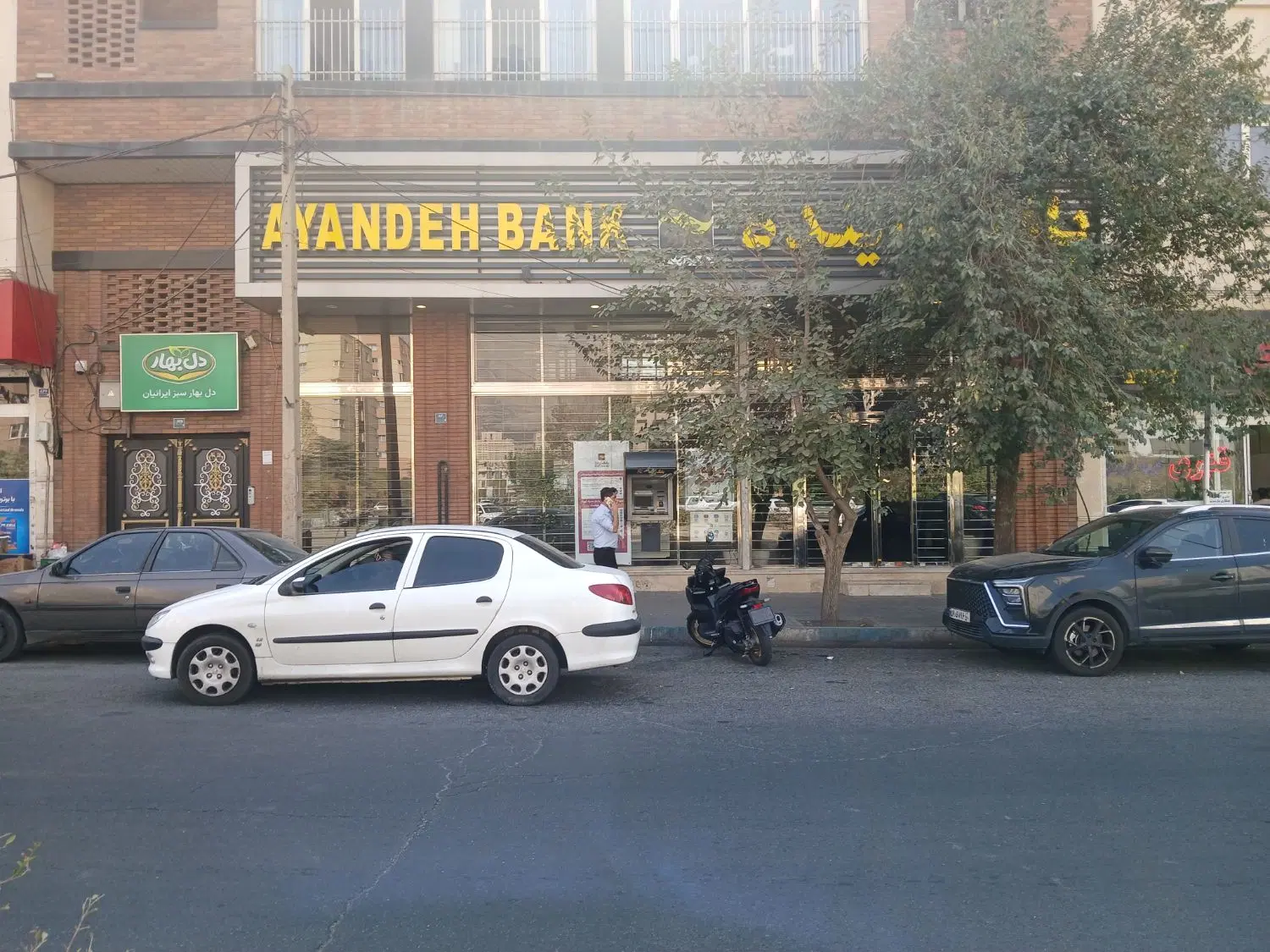 ساختمان تجاری اداری
