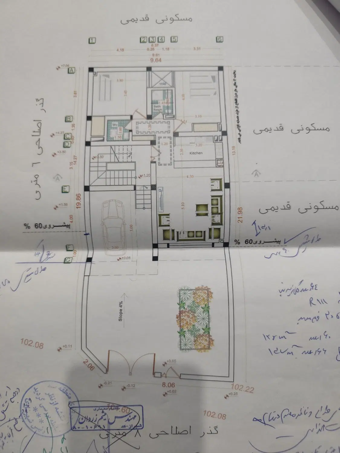 زمین فروشی شهرک سعدی خیابان نیستان