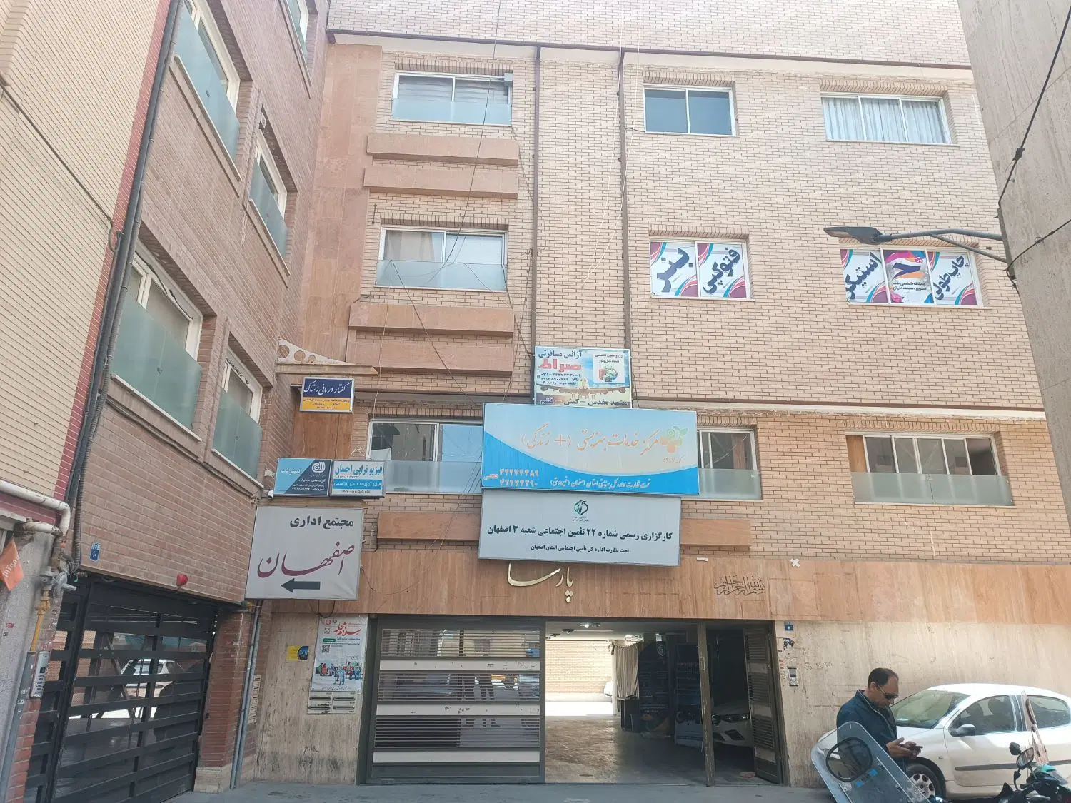 دفتر کار 50 متری