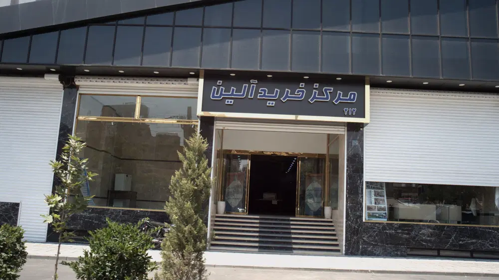 پیش فروش تجاری
