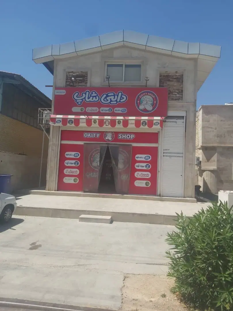 مغازه ۱۲۰ متری شیک و مجهز