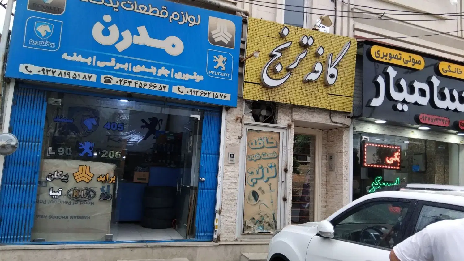 ۱۱۰ متر مغازه بهر ۱۶ متری)شهید حیدری) بنیاد شاهین