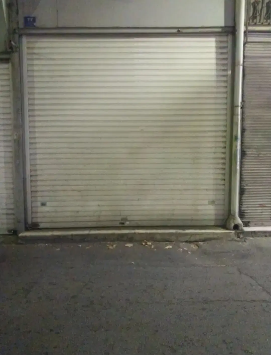 مغازه