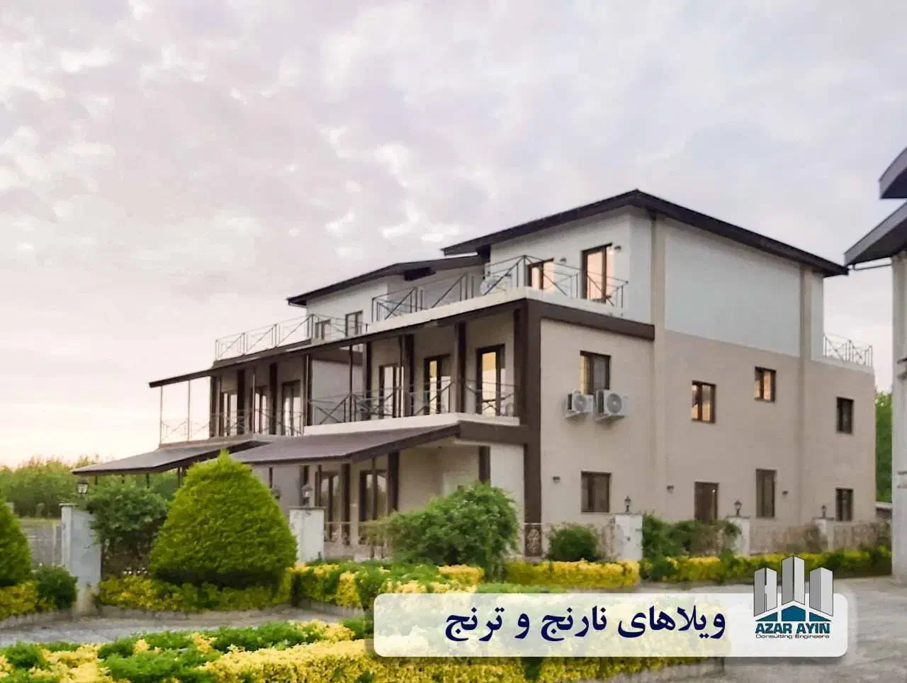 ویلای استخردار شهرک خزر ویلا