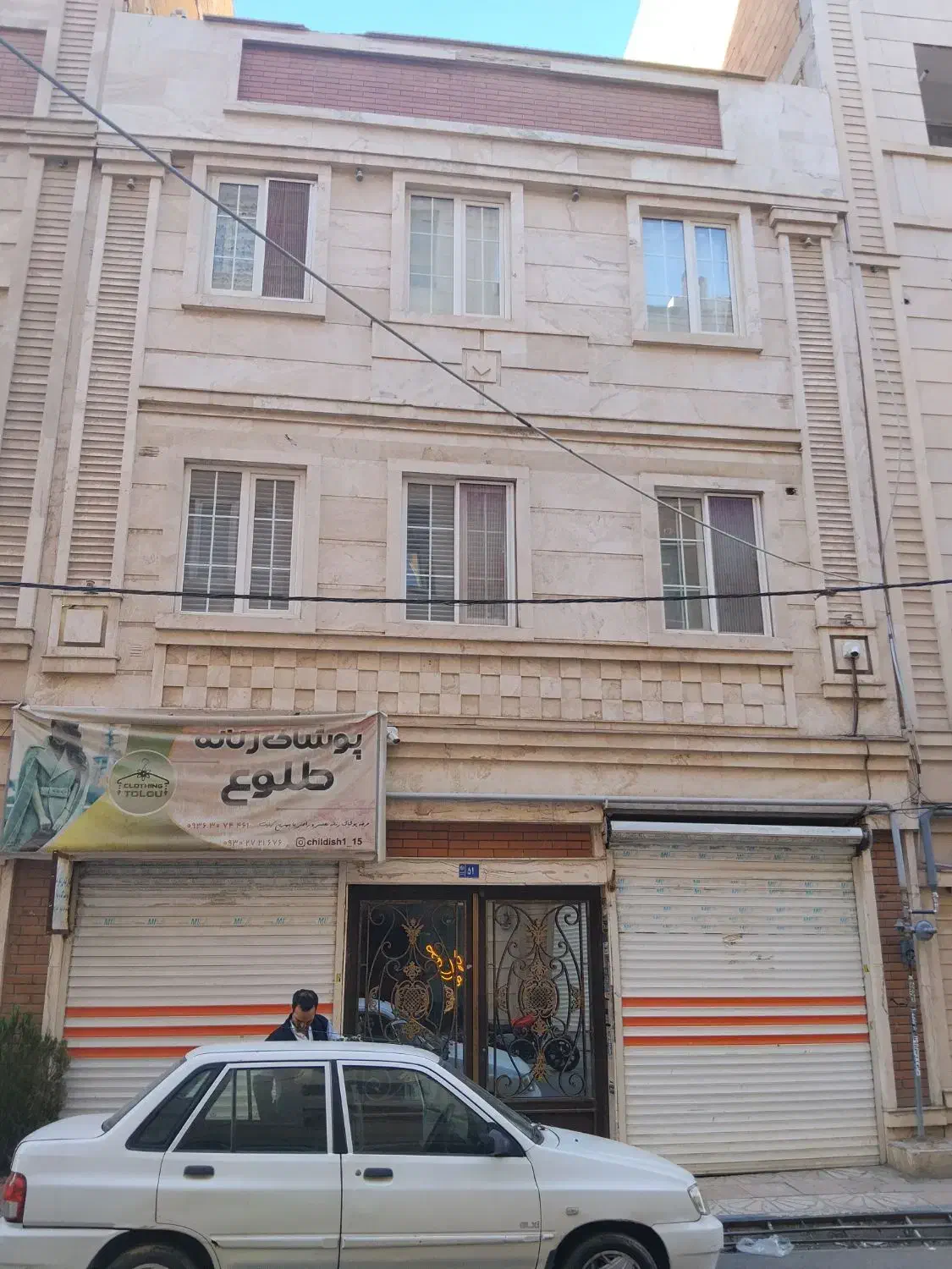 واحد دوبلکس 200متر
