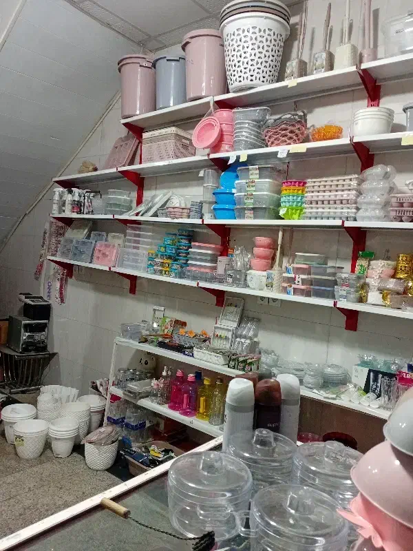واگذاری پلاستیک و کادویی