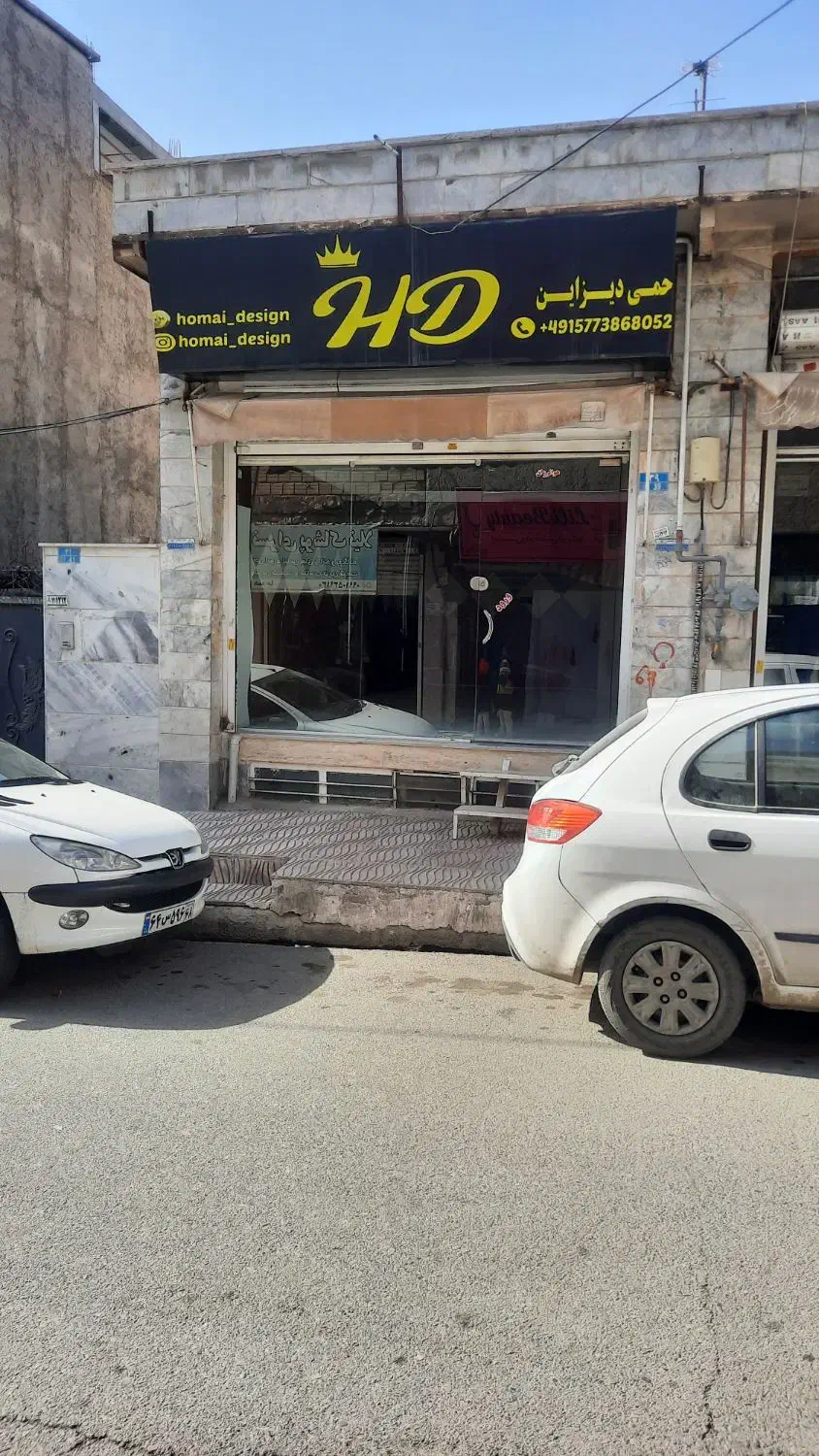 مغازه اجاره ای