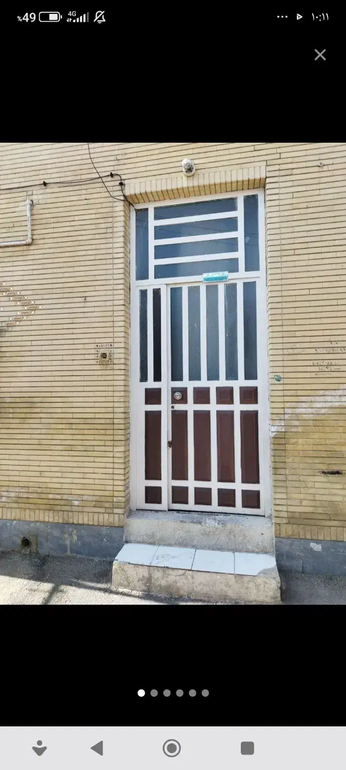 منزل فروشی