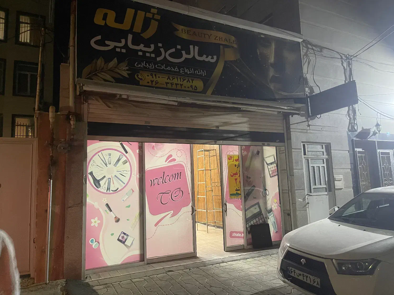 اجاره مغازه تجاری 39 متری در باغستان