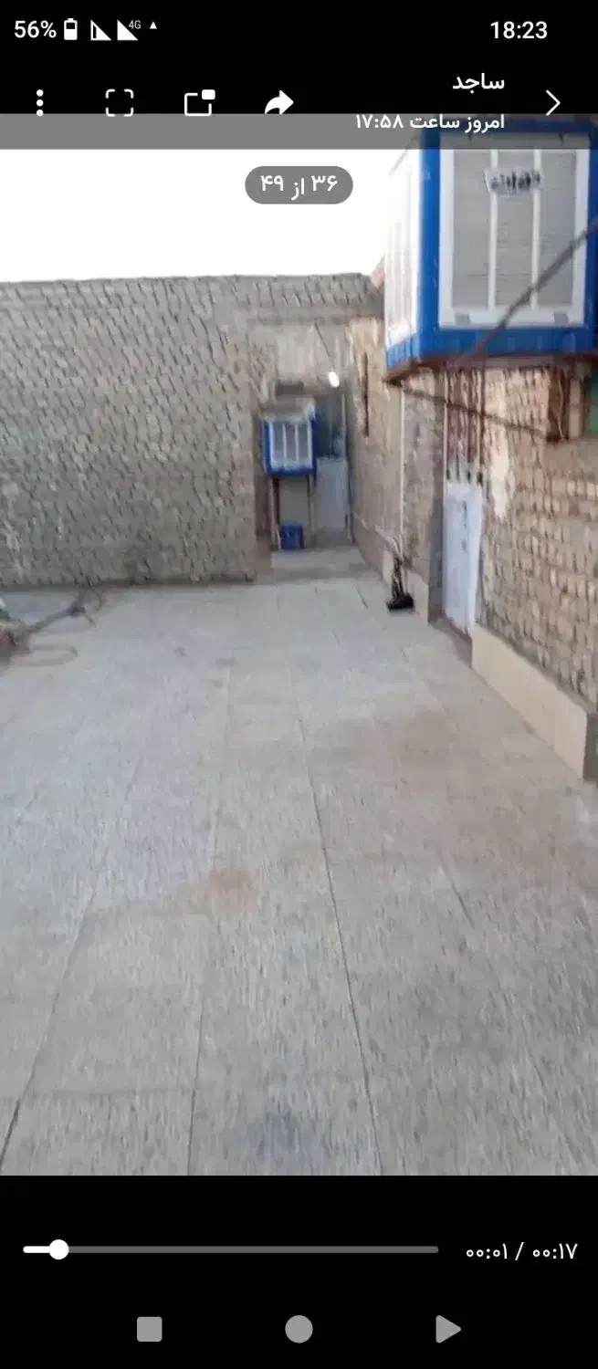 خانه فروشی