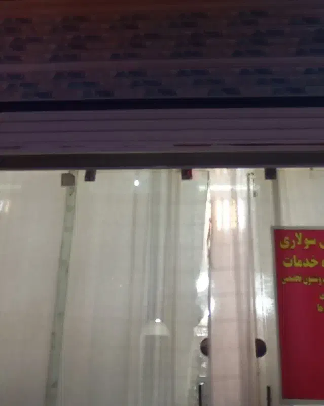 مغازه اجاره شهرک دانش
