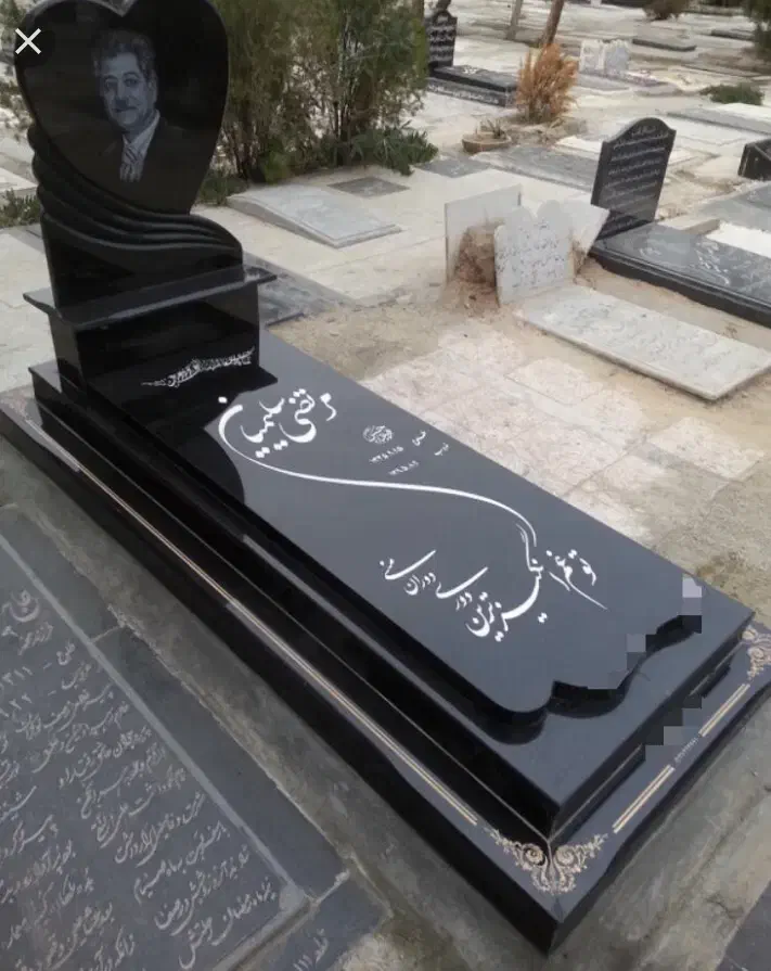 قبر لوکس