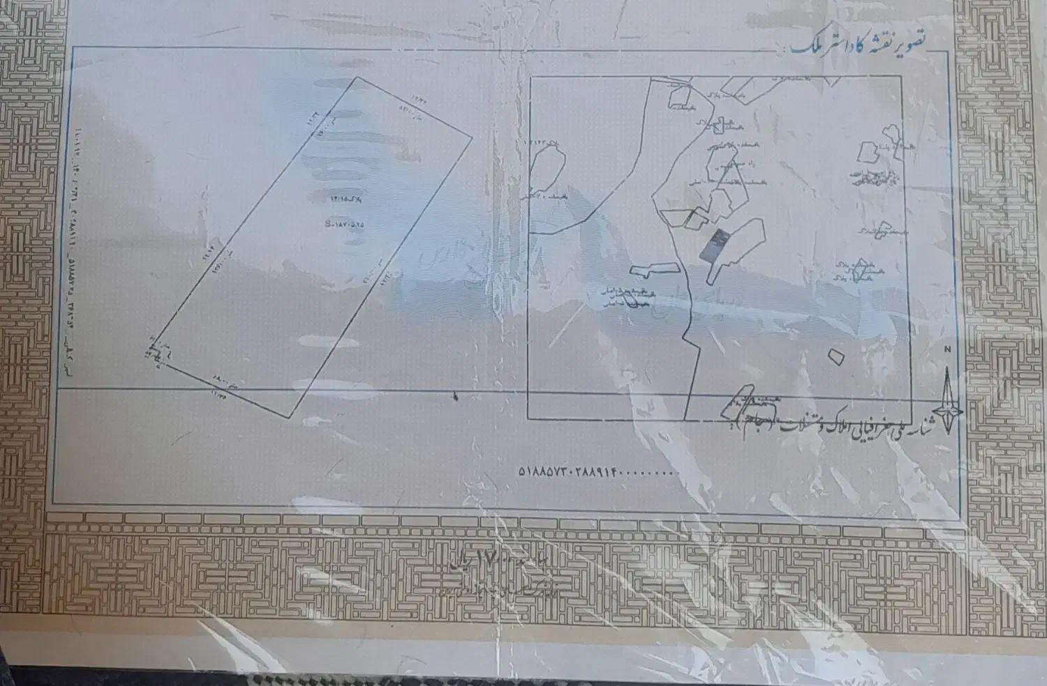 زمین باغ، کشاورزی، رودان