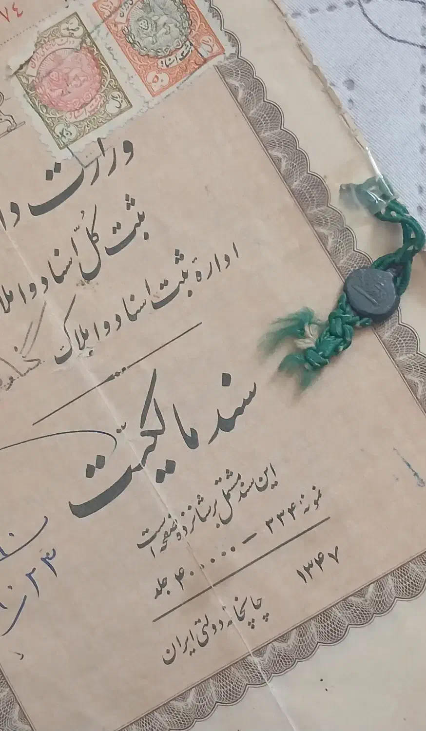 فروش فوری زمین تجاری و مسکونی پشت بازارقدیم