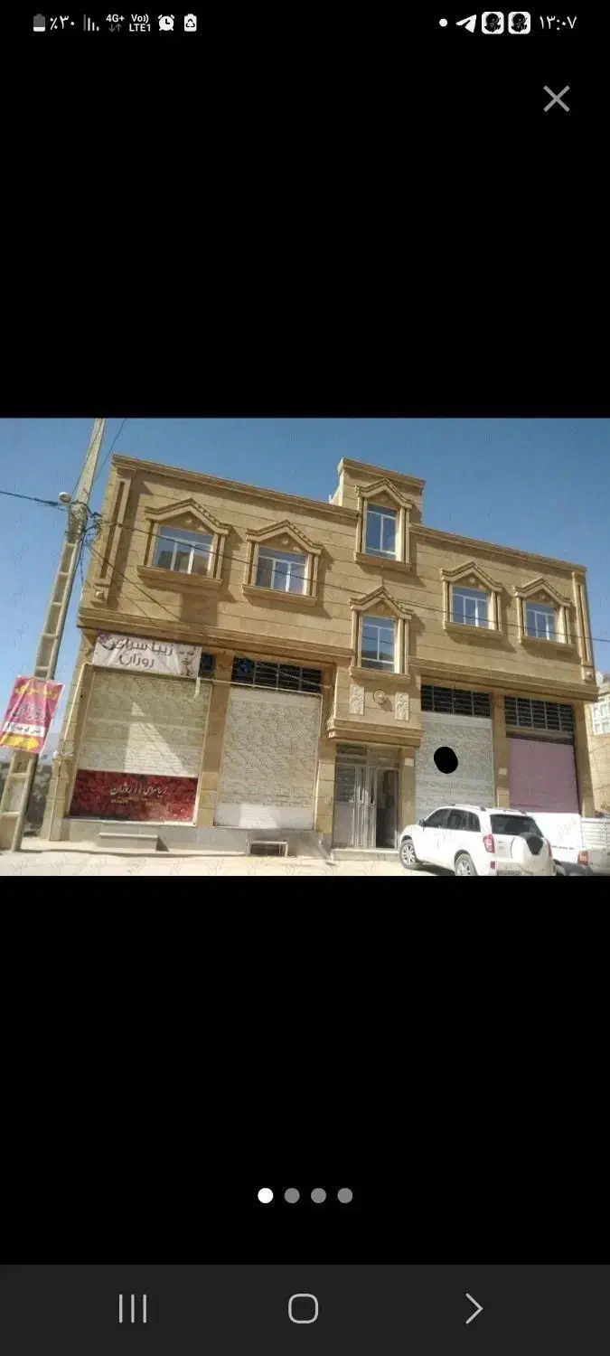 فروش مغازه  تجاری