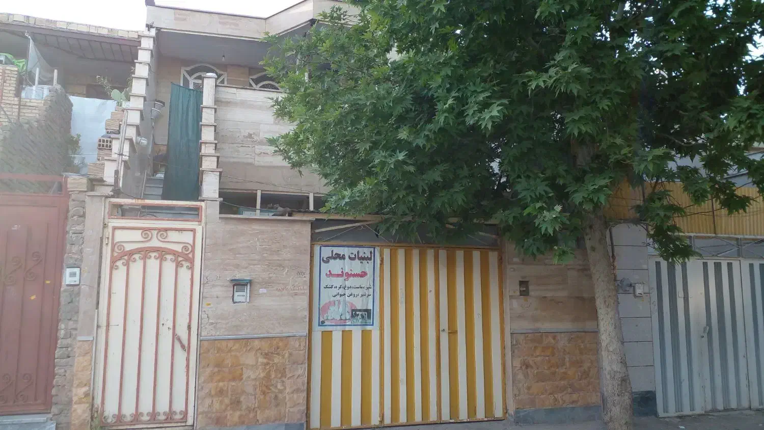 ساختمان در نگارستان ۲۴