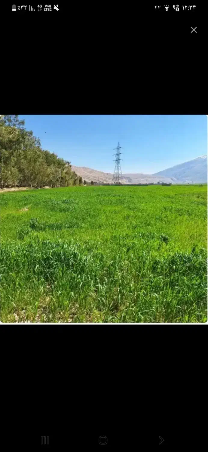 فروش زمین
