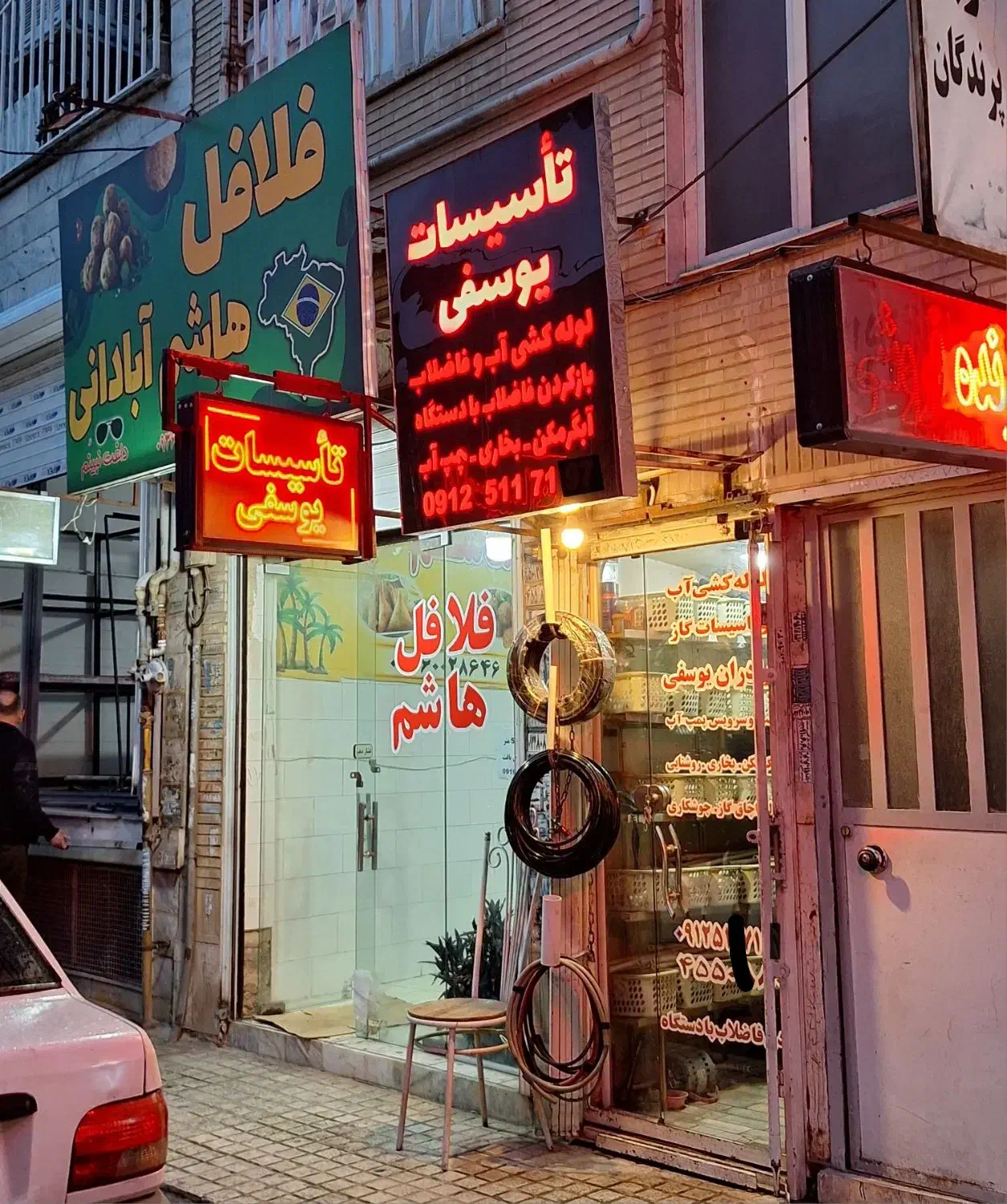 زیرپله عدل