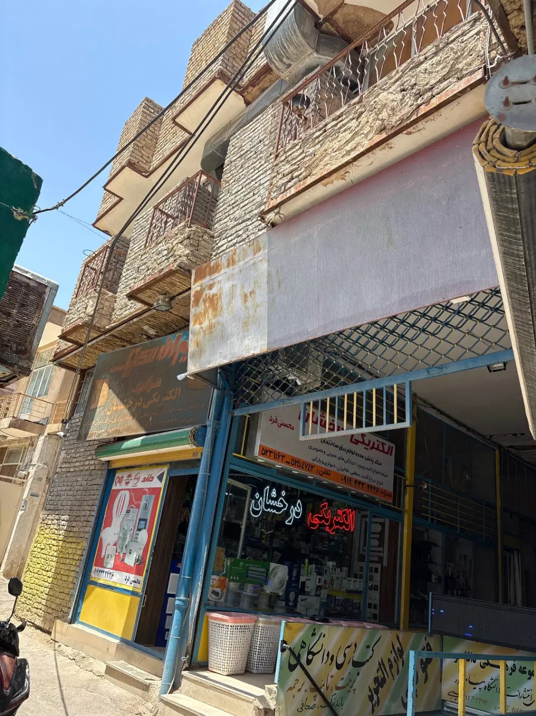 خونه ویلای دو طبقه کلنگی ستارخان