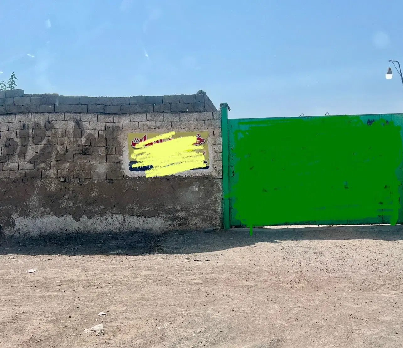 زمین دور دیوار جهت انبار یا ضایعاتی جاده کلات