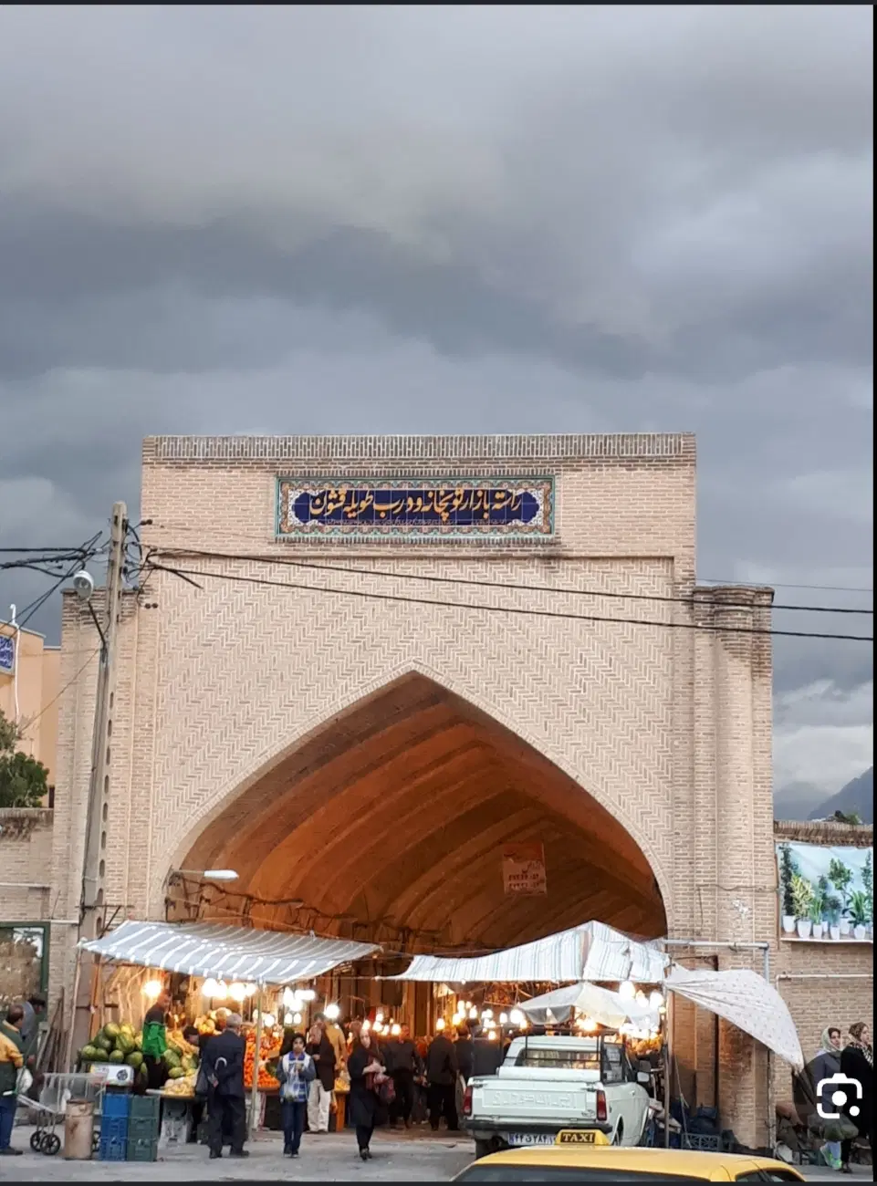 مغازه بازار توپخانه (درطویله)