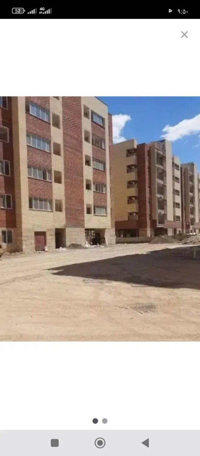 فیش مسکن ملی 560 هکتاری