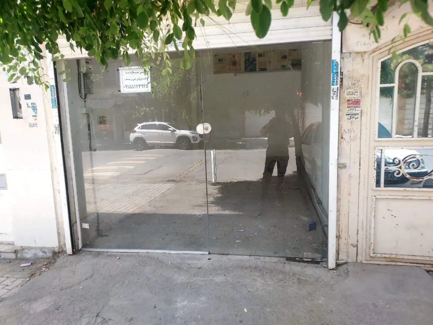 مغازه تجاری