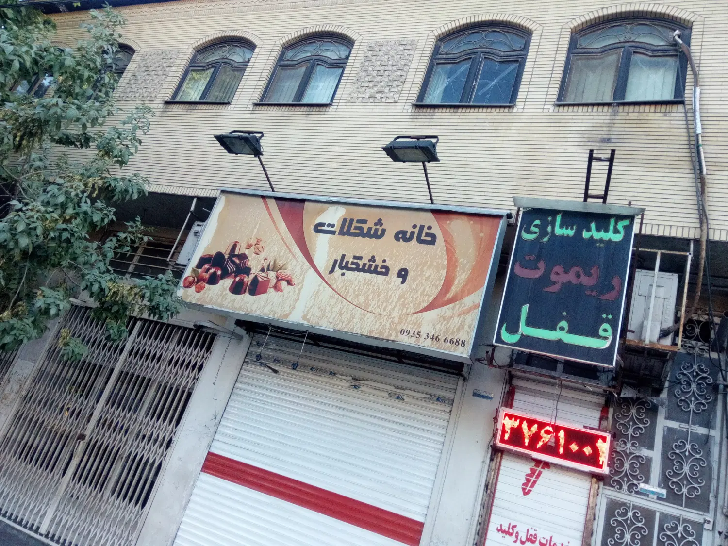 یک آپارتمان تک واحد دو خوابه