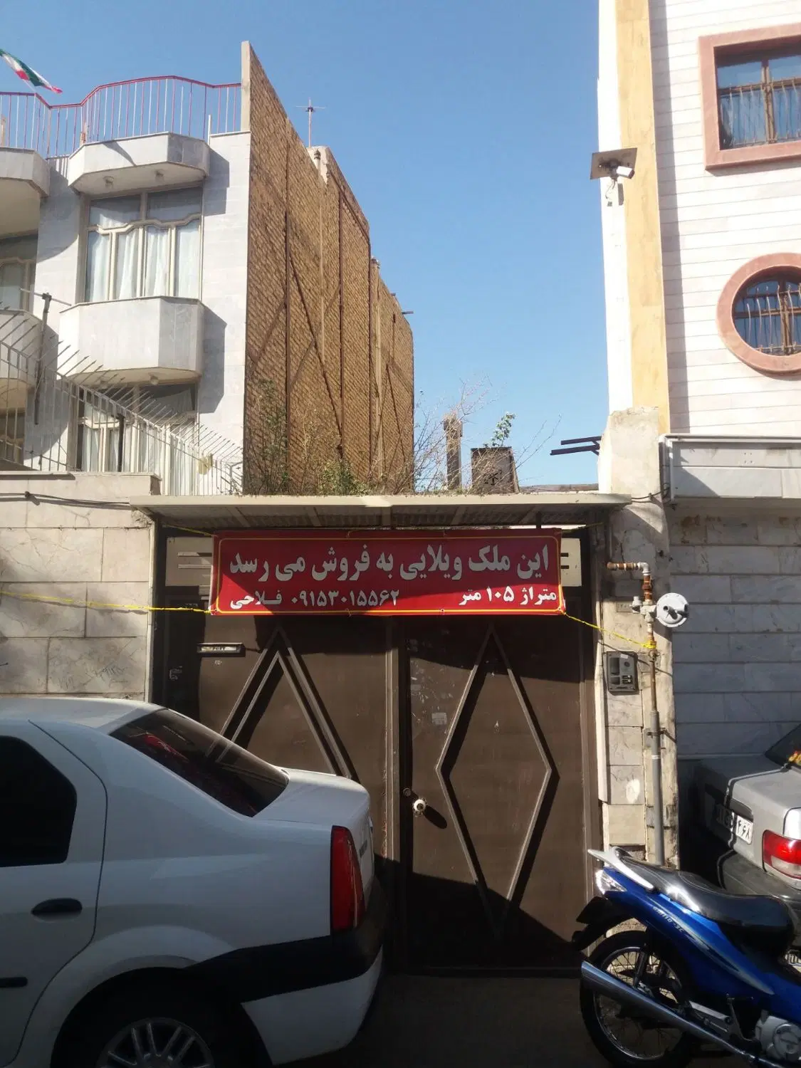 فروش ویلایی ۱۰۵ متری طبرسی