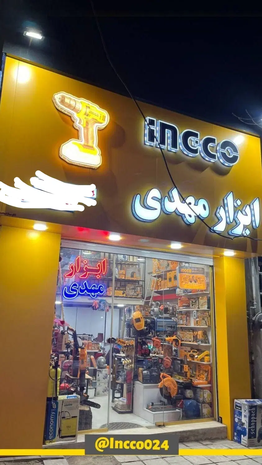 فروش  مغازه سرقفلی اوقاف سعدی جنوبی