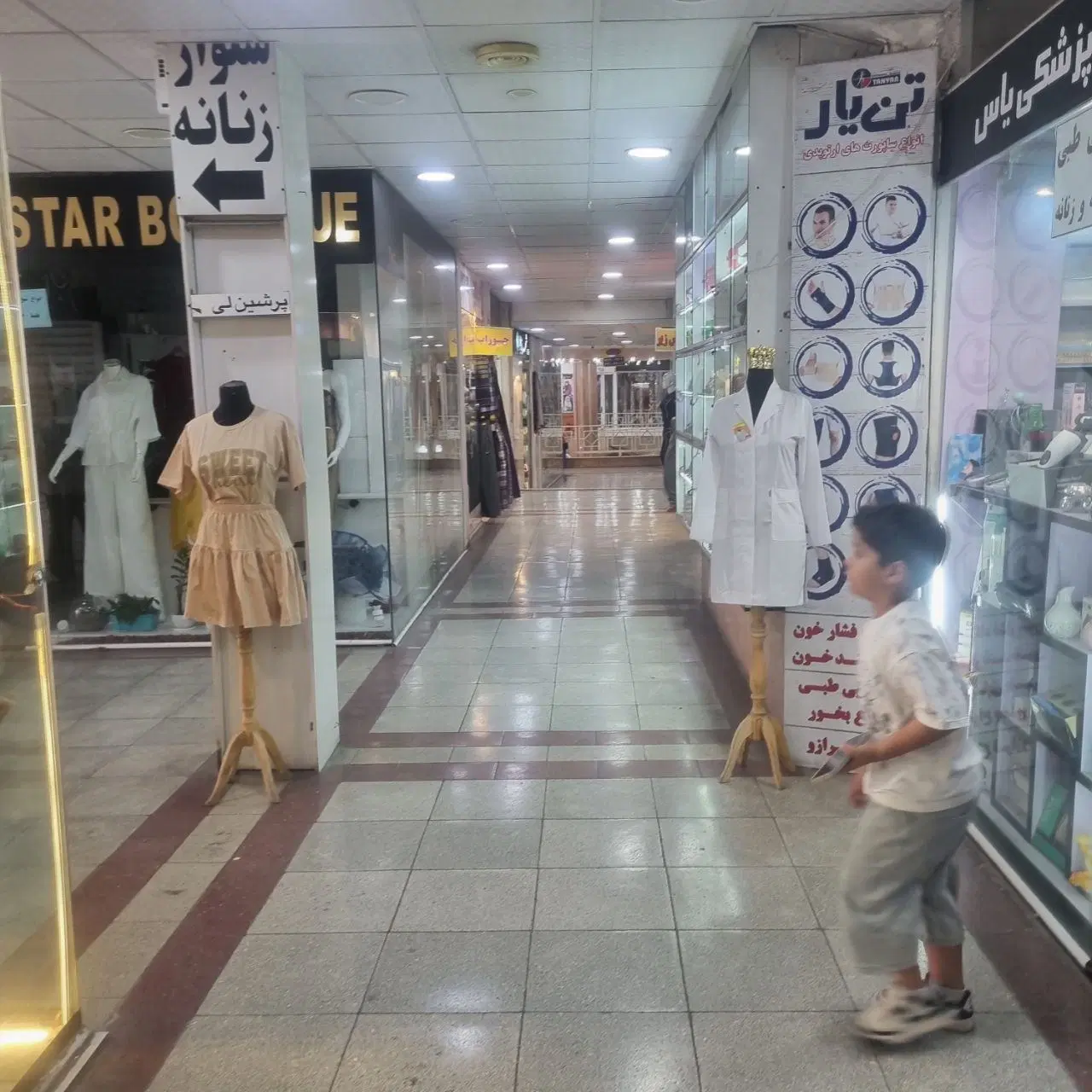 فروش بوتیک در بازار ابریشم