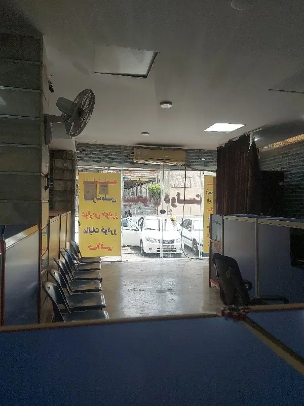 فروش مجوزدفترپیشخوان