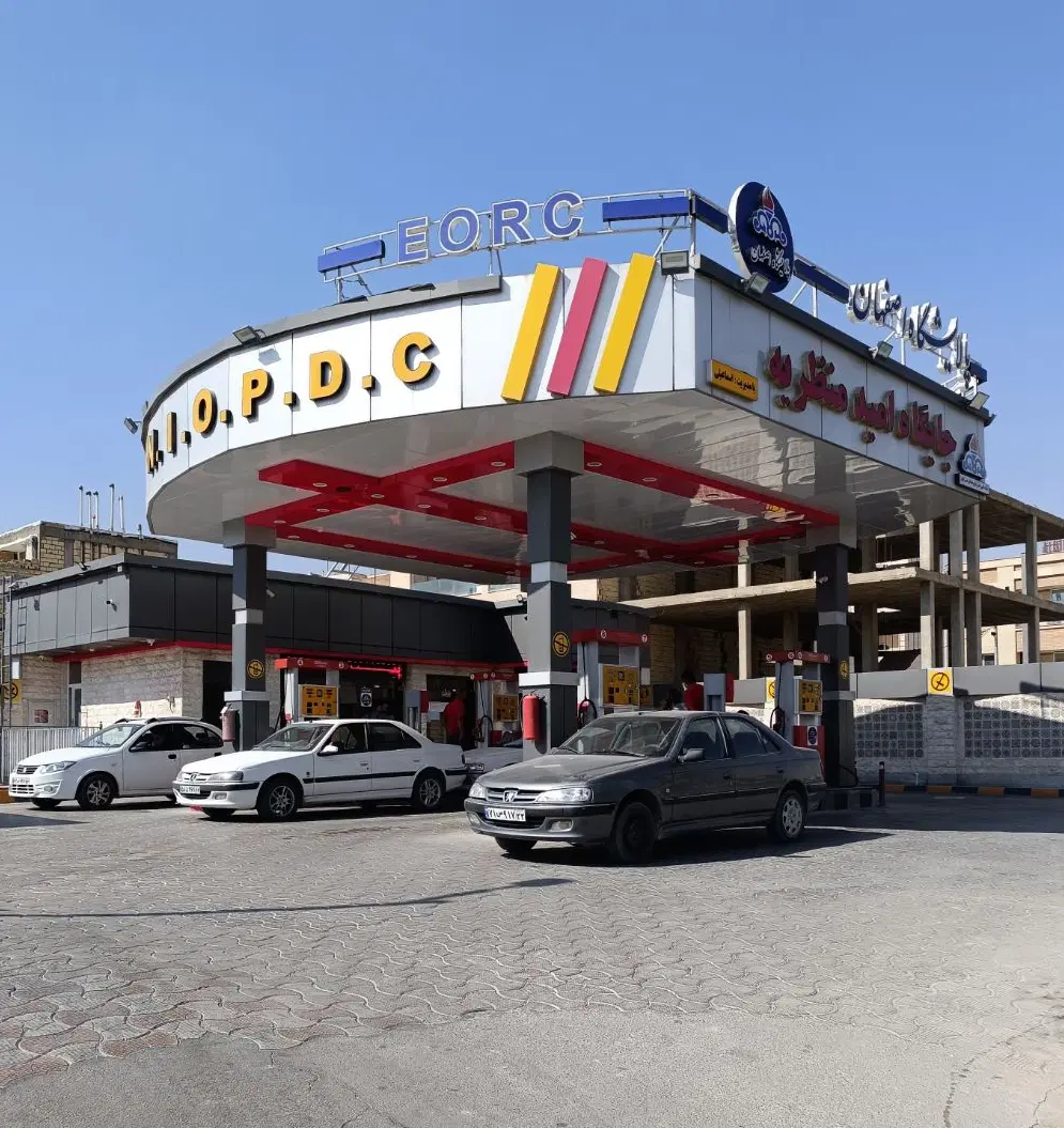 جایگاه سوخت