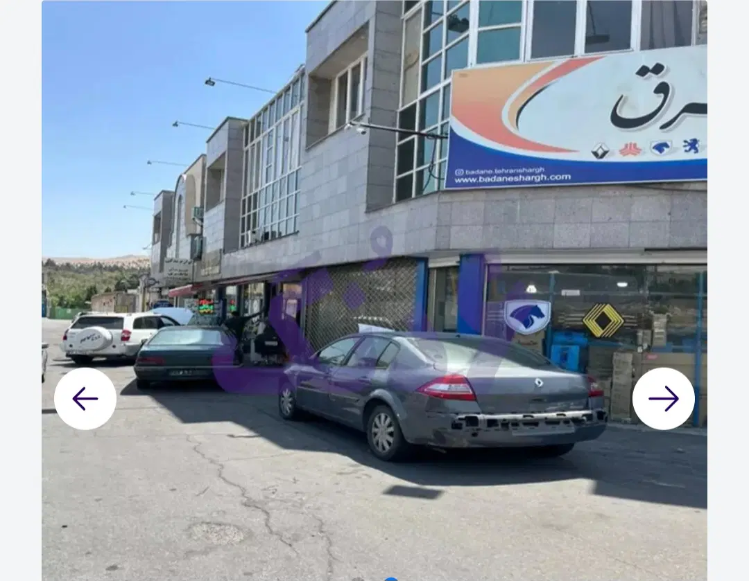 فروش مغازه