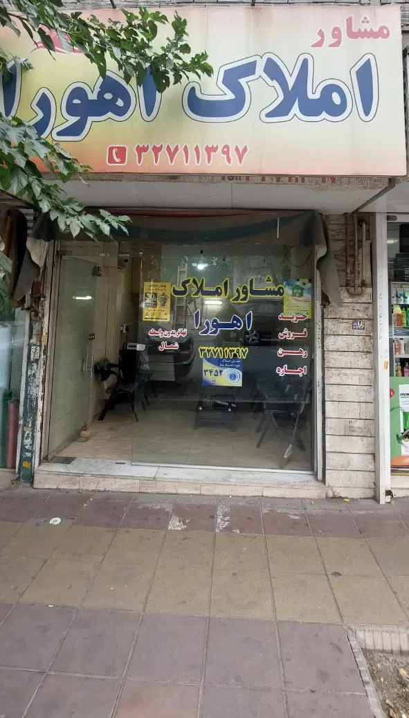 اجاره مغازه در بره اصلی چهارصددستگاه بلوارملک زاده