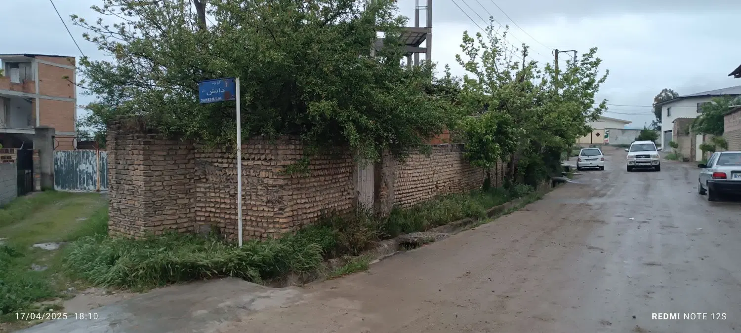 معاوضه خونه روستایی با خودرو و موتورسیکلت