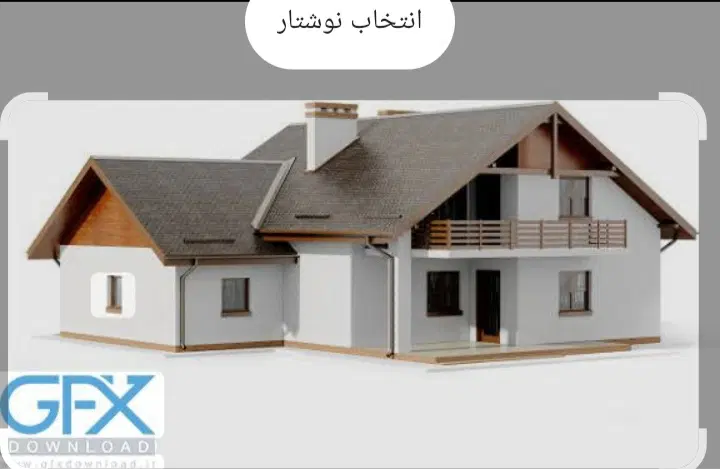 اجاره منزل مسکونی