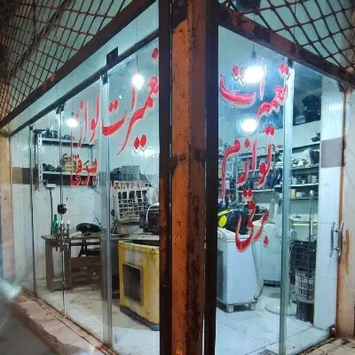 مغازه پورسینا ۱۸ متری