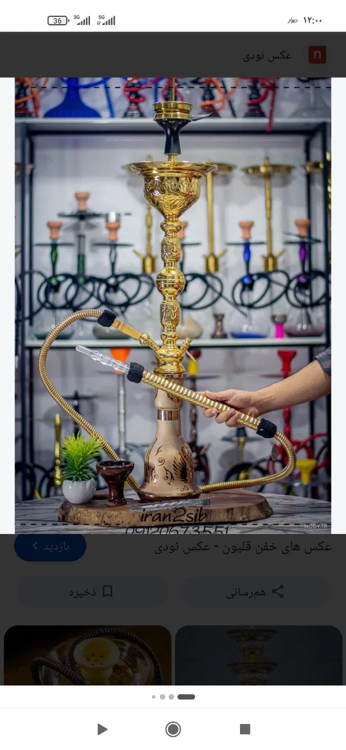 اجاره قهوه خانه